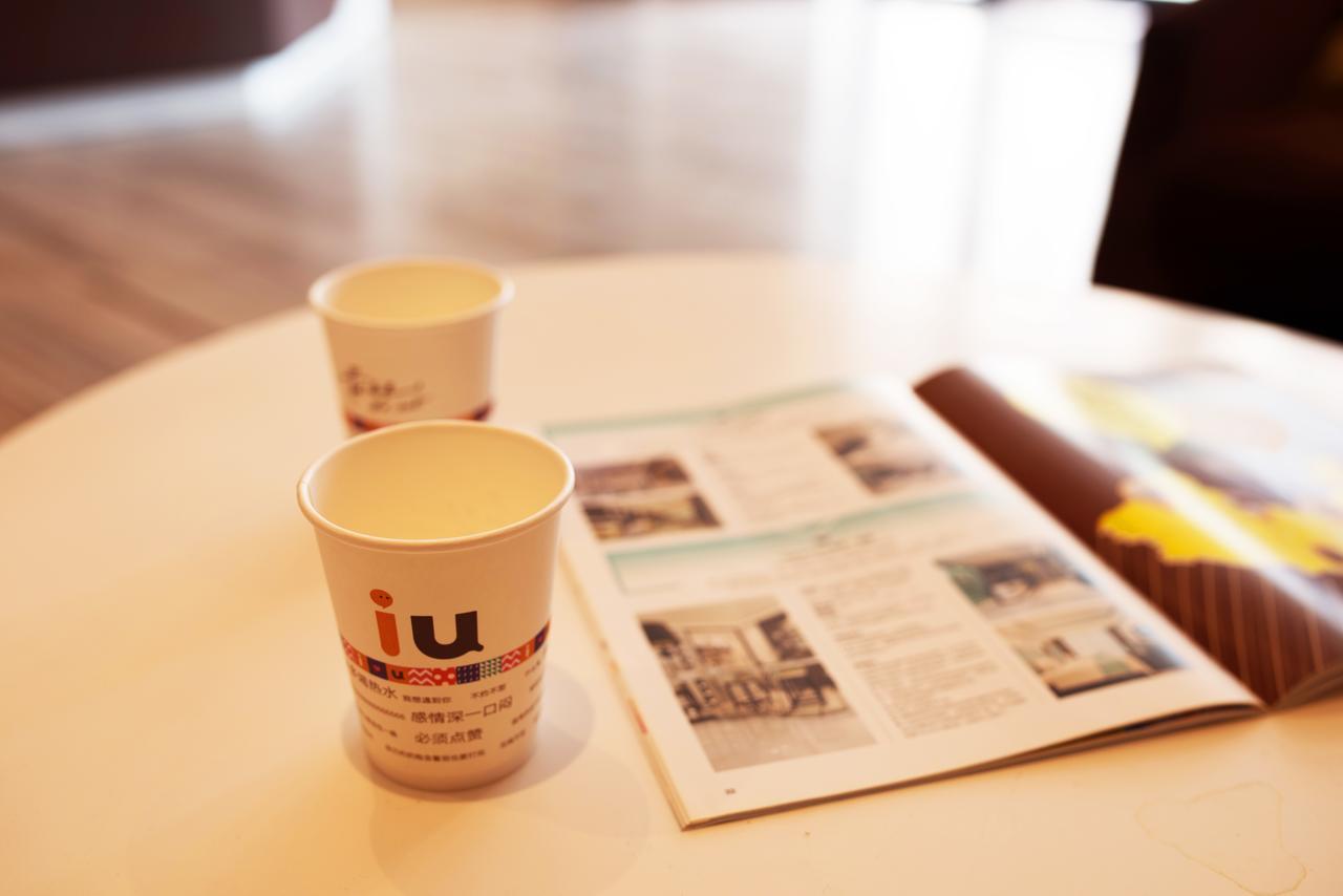 Iu酒店·太原山西大医院店 外观 照片
