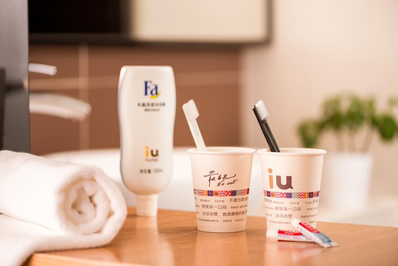 Iu酒店·太原山西大医院店 外观 照片