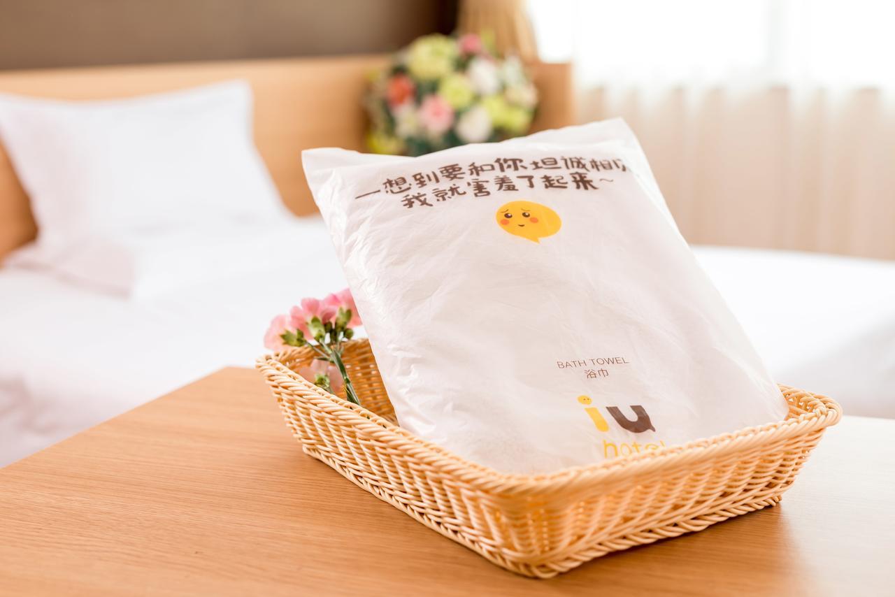 Iu酒店·太原山西大医院店 外观 照片